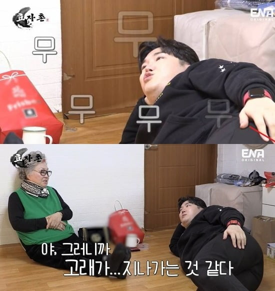 사진=ENA '효자촌2' 방송 화면.