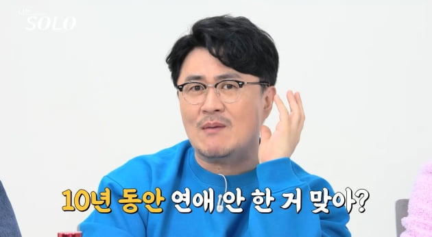 '나는 솔로' 14기 옥순, 어장 실력에 이이경·데프콘 의심 "모태솔로급 맞아?"