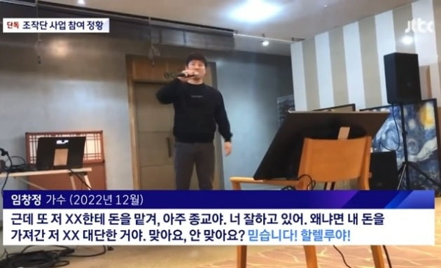 ./사진 =JTBC
