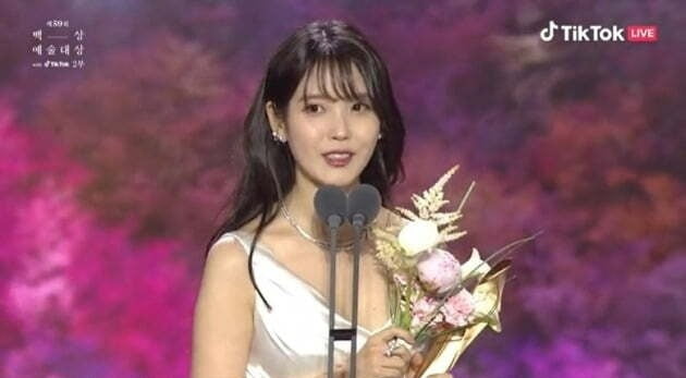 사진='백상예술대상' 영상 캡처.