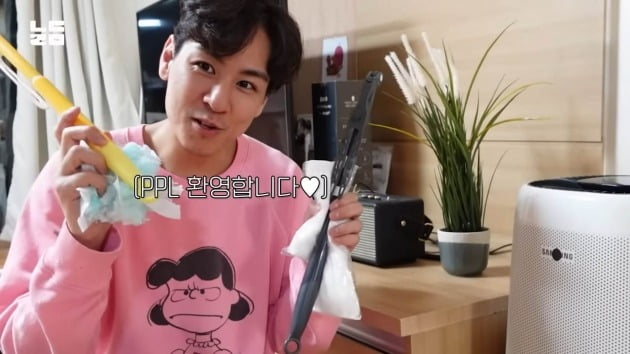 사진=유튜브 영상 캡처