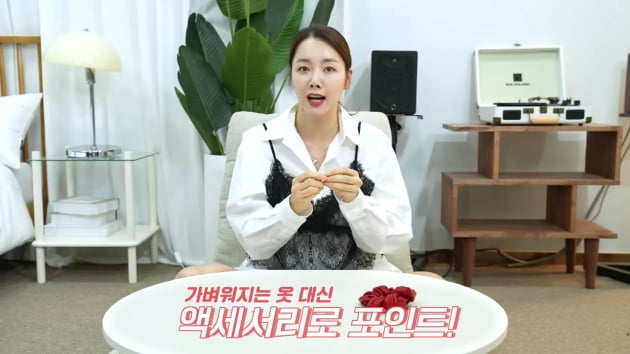 '40대 딸둘맘' 소이현 "2살 어려 보여"…주름 가리는 비결은 액세서리