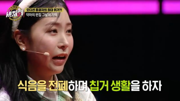 [종합] 허찬미, 엠넷 '악마의 편집' 폭로 "1년간 식음 전폐하고 칩거"