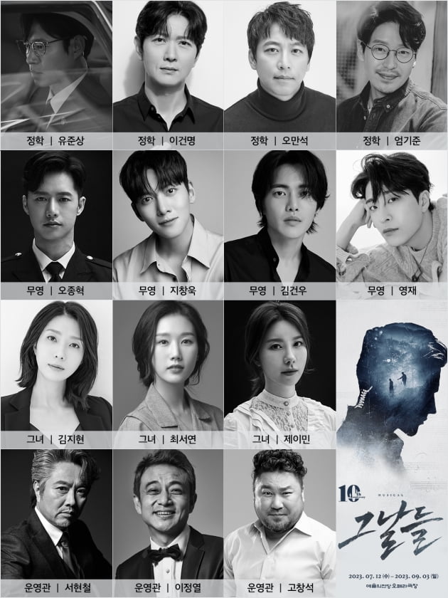 /사진제공=인사이트엔터테인먼트