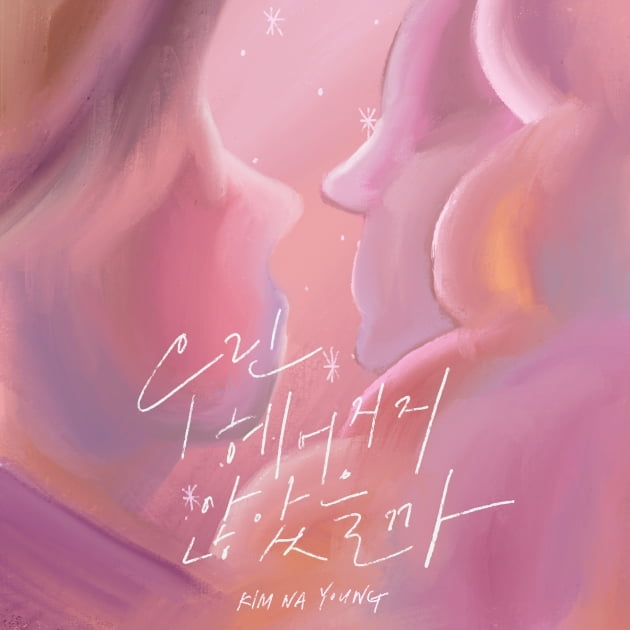 /사진제공=네버랜드엔터테인먼트