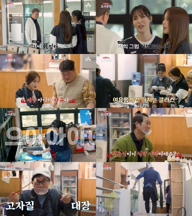 ./사진= 채널A