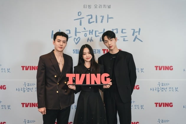 '우리가 사랑했던 모든 것' 오세훈, 장여빈, 조준영. / 사진제공=티빙