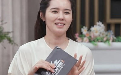 연정훈도 밀리지 않는데…한가인 "母, 눈 크게 뜨고 똑바로 보라고 당부"('그로신')