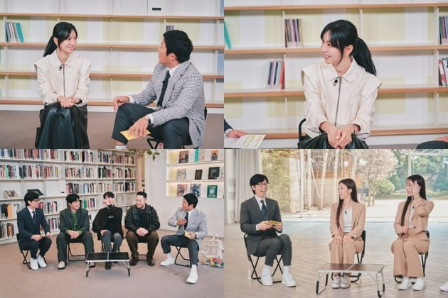 '유 퀴즈' /사진제공=tvN
