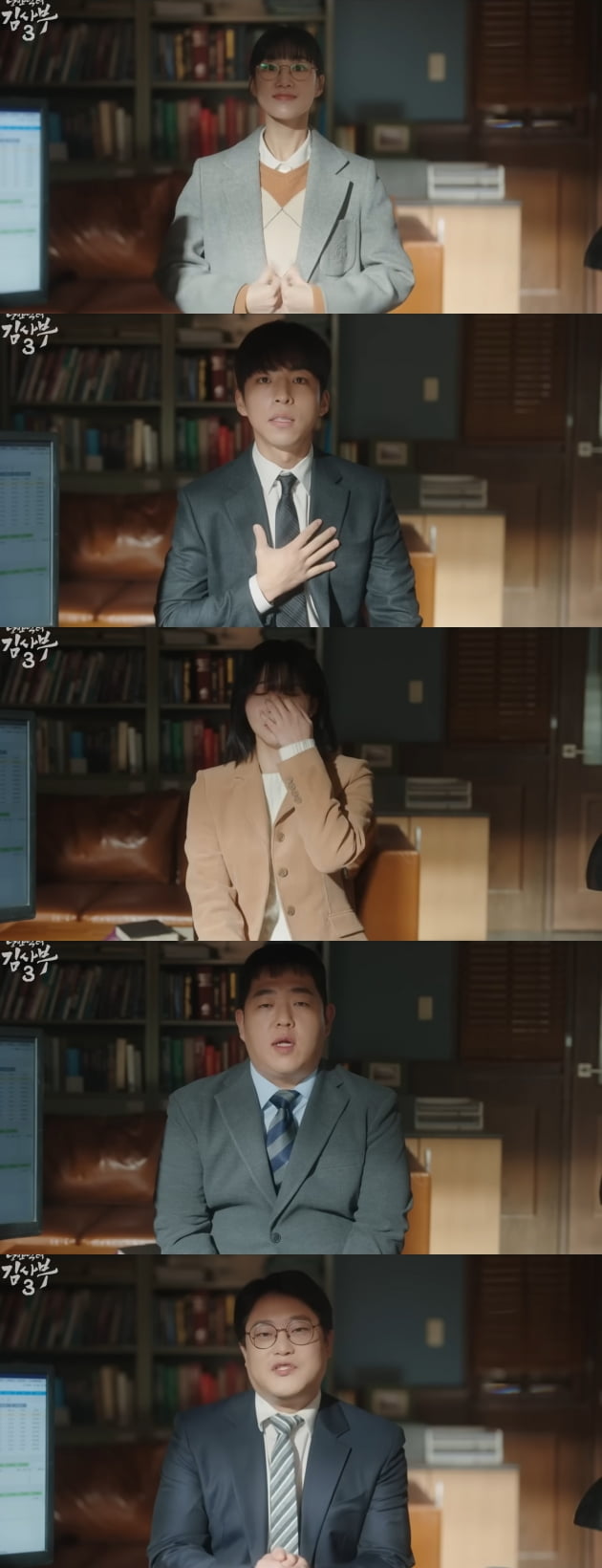 "왜 거기서 나와?" 김사부엔 우영우·모범택시엔 천변…윈윈하는 세계관 통합[TEN이슈]