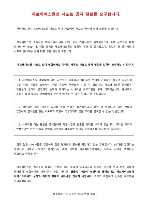 데뷔 12일차에 “선물 받아요”…시대 역행하는 아이돌[TEN피플]