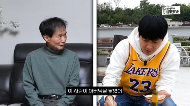 '김승현♥' 장정윤 "자꾸 시모 닮아가…난 센 사람 아니고 우아한 사람인데"('김승현사람')