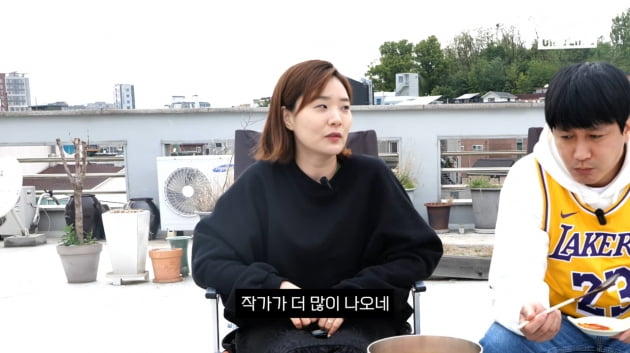 장정윤, ♥김승현보다 많이 받겠네…재방료 입금에 환호 "생각보단 적어"('김승현가족')