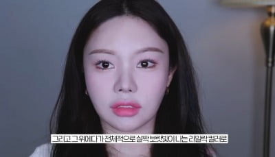 180만 유튜버, JMS 포교 방법 폭로…"남자친구 있으면 안 된다고"[TEN이슈]