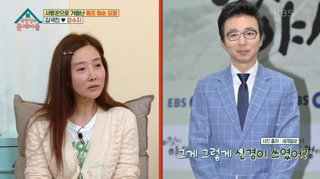 /사진 = KBS 2TV '옥탑방의 문제아들'