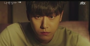 이도현, 정웅인 끔찍한 계획에 당했다…라미란 울린 한 마디에 자체 최고 6.4%('나쁜엄마')