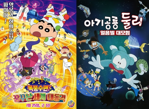 웨이브, 어린이날 해외 시리즈 추천작 공개