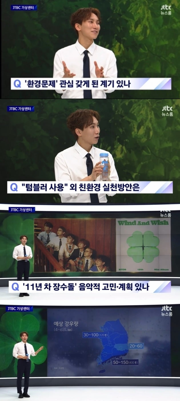 사진=JTBC