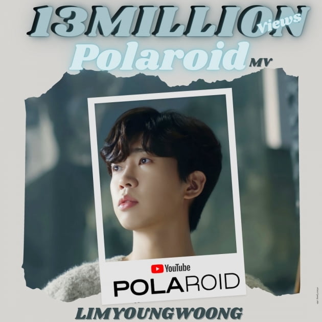 임영웅 ‘폴라로이드’ MV 1300만 돌파