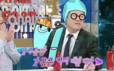 [종합] 김구라, ♥재혼 아내 사랑꾼이었네…"매일 아침 갓 구운 빵과 커피 사다줘" ('라스')