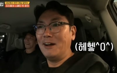 '데뷔 후 첫 고정 예능' 조진웅, '텐트 밖' 종영 소감 "율아, 잘하자"[일문일답]