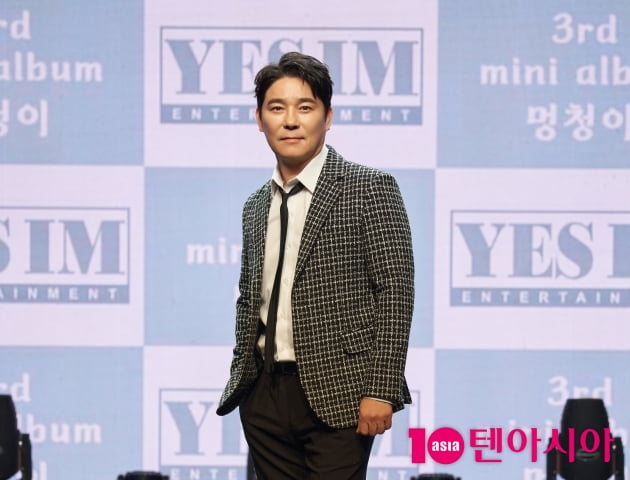 YES IM 엔터테인먼트 제공
