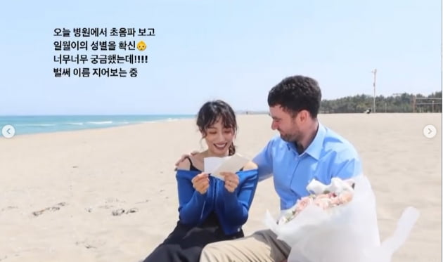 '결혼 준비 중 임신' 임현주 아나, "살 빠지는데 배는 존재감" 벌써 5개월차