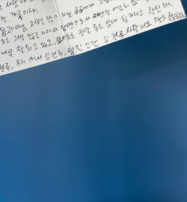 '결혼 준비 중 임신' 임현주 아나, "살 빠지는데 배는 존재감" 벌써 5개월차