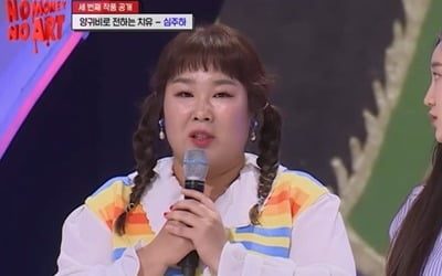 [종합] 김민경, 충격 고백 "나도 학폭 피해자, 그 기억 절대 잊히지 않아"('노머니 노아트')