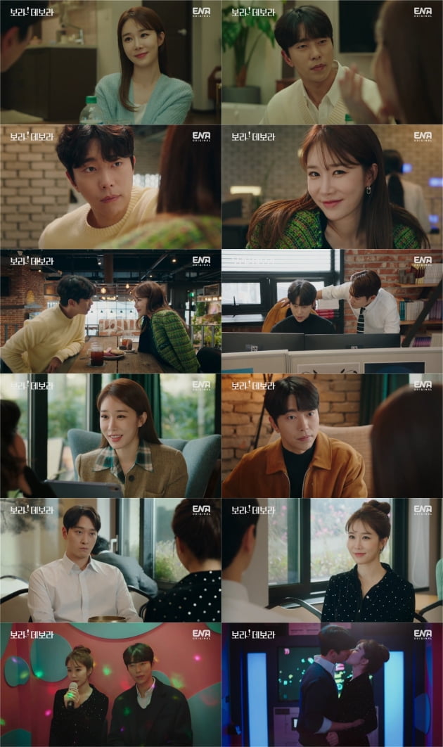 /사진=ENA '보라! 데보라' 방송 화면