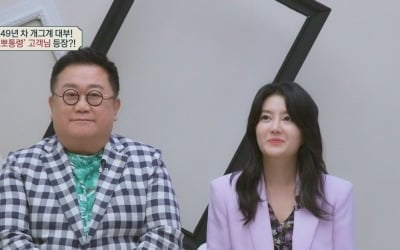 '원혁♥' 이수민, 직접 40kg 감량한 이유 "7살부터 父 이용식 죽는 악몽 꿔"('금쪽상담소')