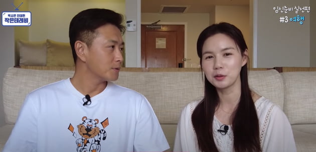 박시은♥진태현, N번째 임신 준비하며 '여행' 많이 다닌 솔직한 이유('작은 테레비')