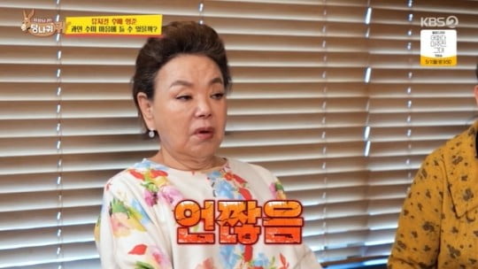 김수미·정지선, 후배 갑질 논란…'내 새끼'만 귀한 얄팍한 心[TEN피플]