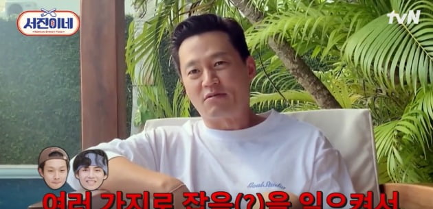 ./사진= tvN '서진이네'