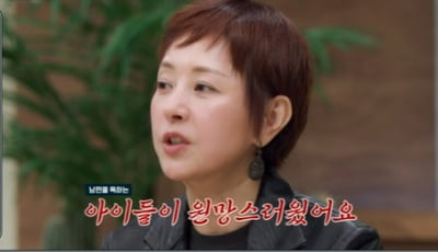 [TEN초점] 서정희, 故서세원 폭행에도 "사랑해서 한 행동" 오은영 大충격 ('금쪽상담소')