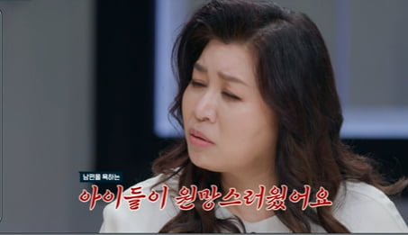 [TEN초점] 서정희, 故서세원 폭행에도 "사랑해서 한 행동" 오은영 大충격 ('금쪽상담소')