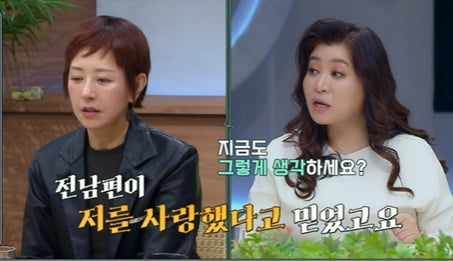 [TEN초점] 서정희, 故서세원 폭행에도 "사랑해서 한 행동" 오은영 大충격 ('금쪽상담소')
