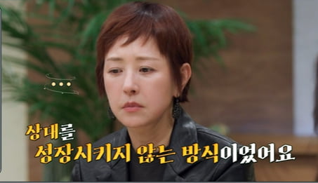 [TEN초점] 서정희, 故서세원 폭행에도 "사랑해서 한 행동" 오은영 大충격 ('금쪽상담소')