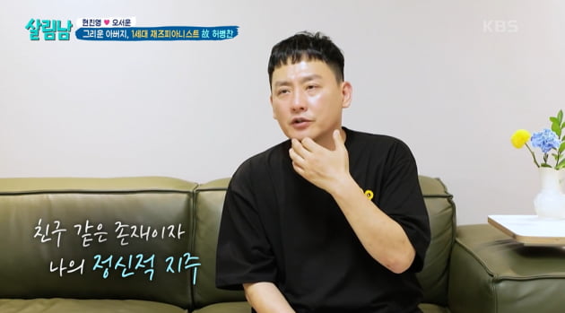 [종합] "동생 좀 지켜주세요"…현진영, 돌아가신 부모님에 눈물의 편지  ('살림남2')
