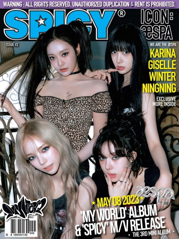사진=SM엔터테인먼트 제공