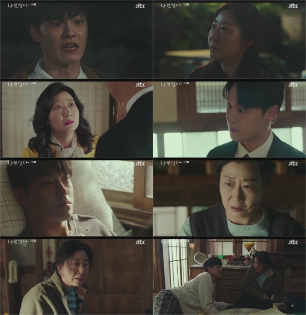 라미란은 원래 잘했다지만…이도현까지 '눈물버튼' 등극