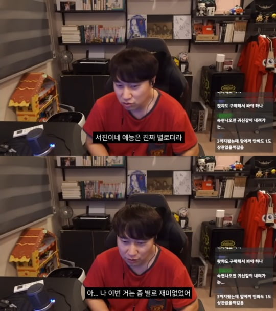 유튜버 단군, '서진이네' 혹평 논란…"연출 방향 지적했을 뿐" 해명[TEN이슈]