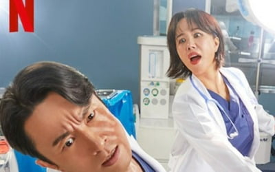 '닥터 차정숙, 넷플릭스 17개국 TOP 10…스튜디오앤뉴의 콘텐츠 힘 通