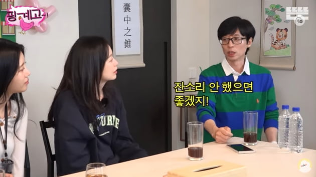 유재석도 똑같은 아빠였네…지호·나은 육아 고민 "사람이니까 짜증날 때 有" [TEN초점]