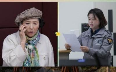 고두심, 보이스피싱 당할 뻔했다 "자녀와 목소리가 똑같으면…"