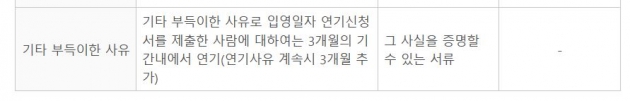 '카이 입대' 규정 해석 미스테리…병무청이 뒤흔든 K엔터 산업[TEN초점]