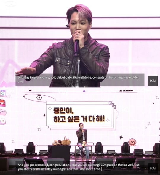 엑소 카이 "내일 머리 밀어, 돌아오면 박살 낼 것"…입대 전 '마지막 인사'[TEN이슈]