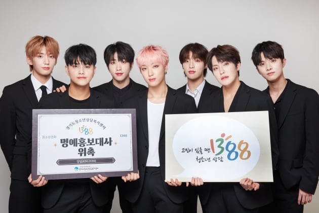 킹덤, 경기도 청소년전화 1388 명예 홍보대사로 위촉