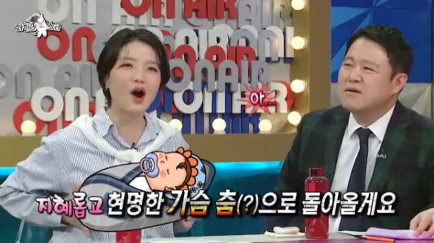 '라스' 안영미, "딱콩이 만나고 오겠다" 美 원정출산 논란 속 하차…주현영 스페셜 MC [TEN초점]