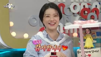 '라스' 안영미, "딱콩이 만나고 오겠다" 美 원정출산 논란 속 하차…주현영 스페셜 MC [TEN초점]